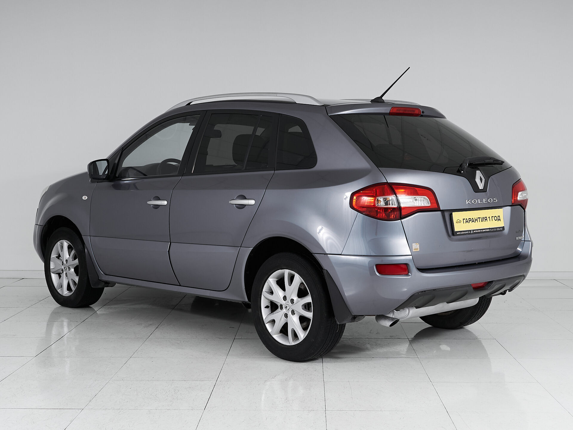 Renault Koleos