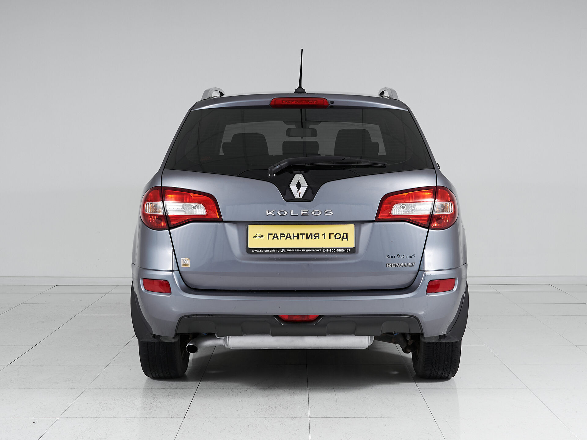 Renault Koleos