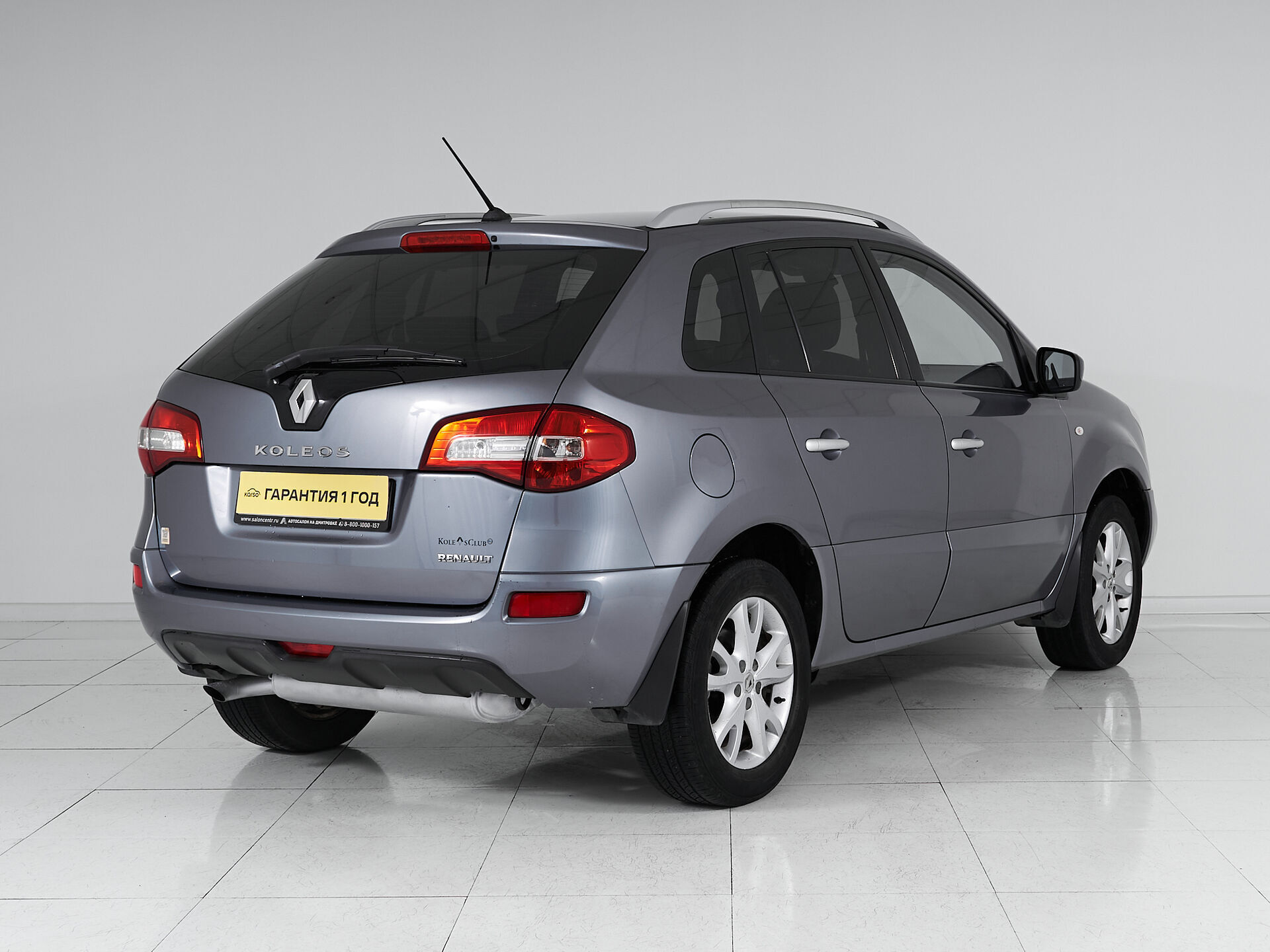 Renault Koleos