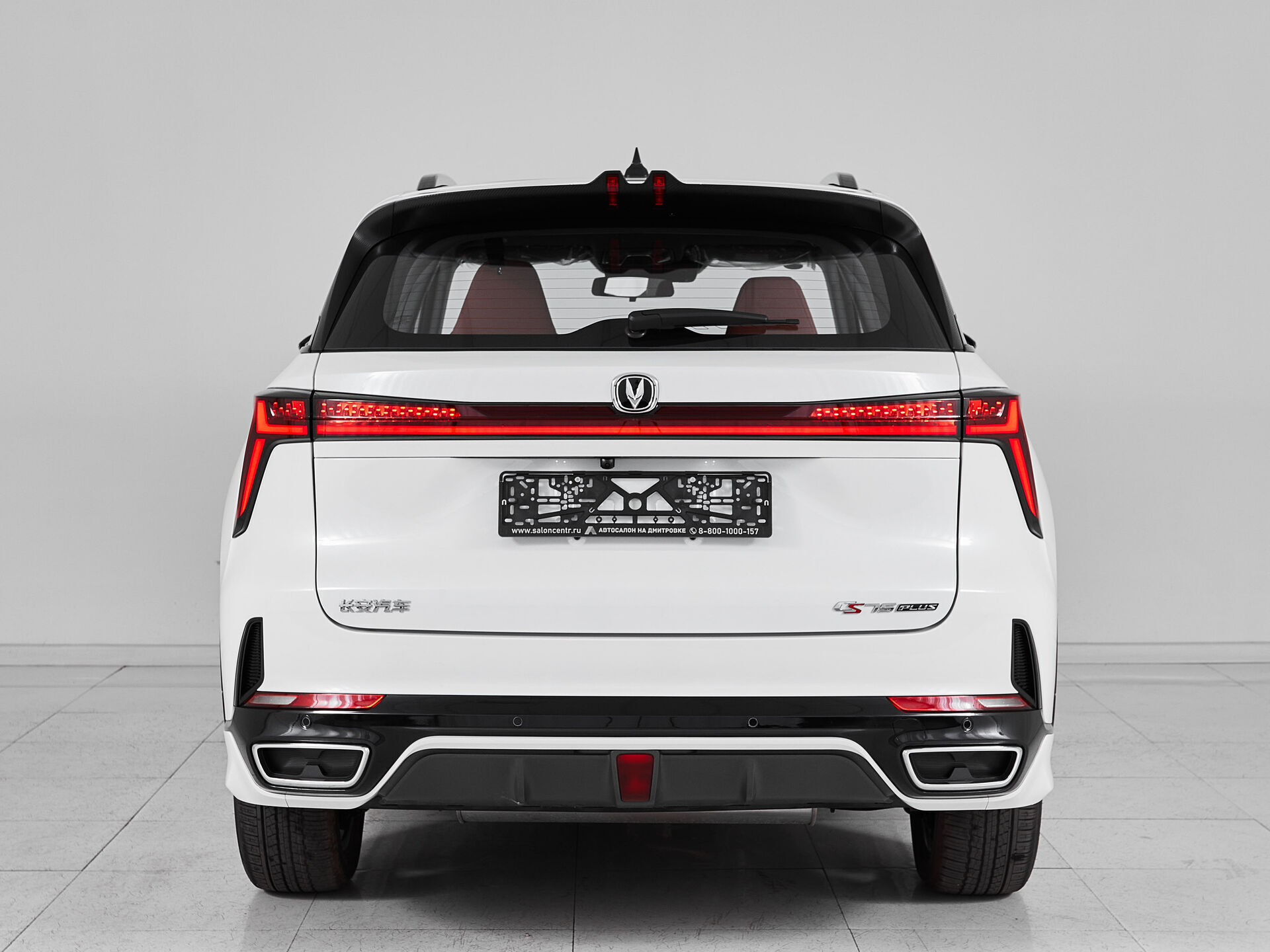 Changan CS75PLUS