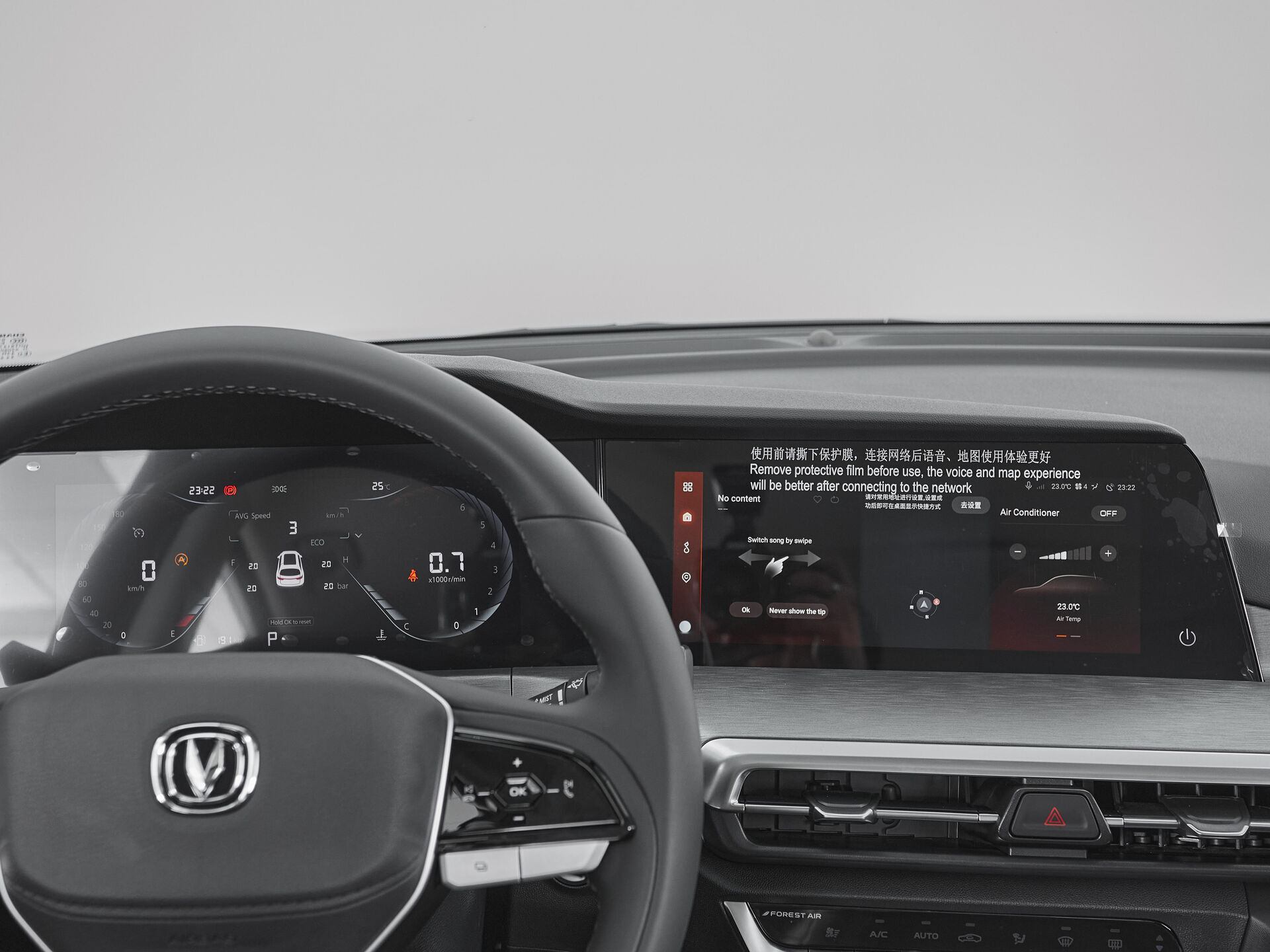Changan CS35PLUS