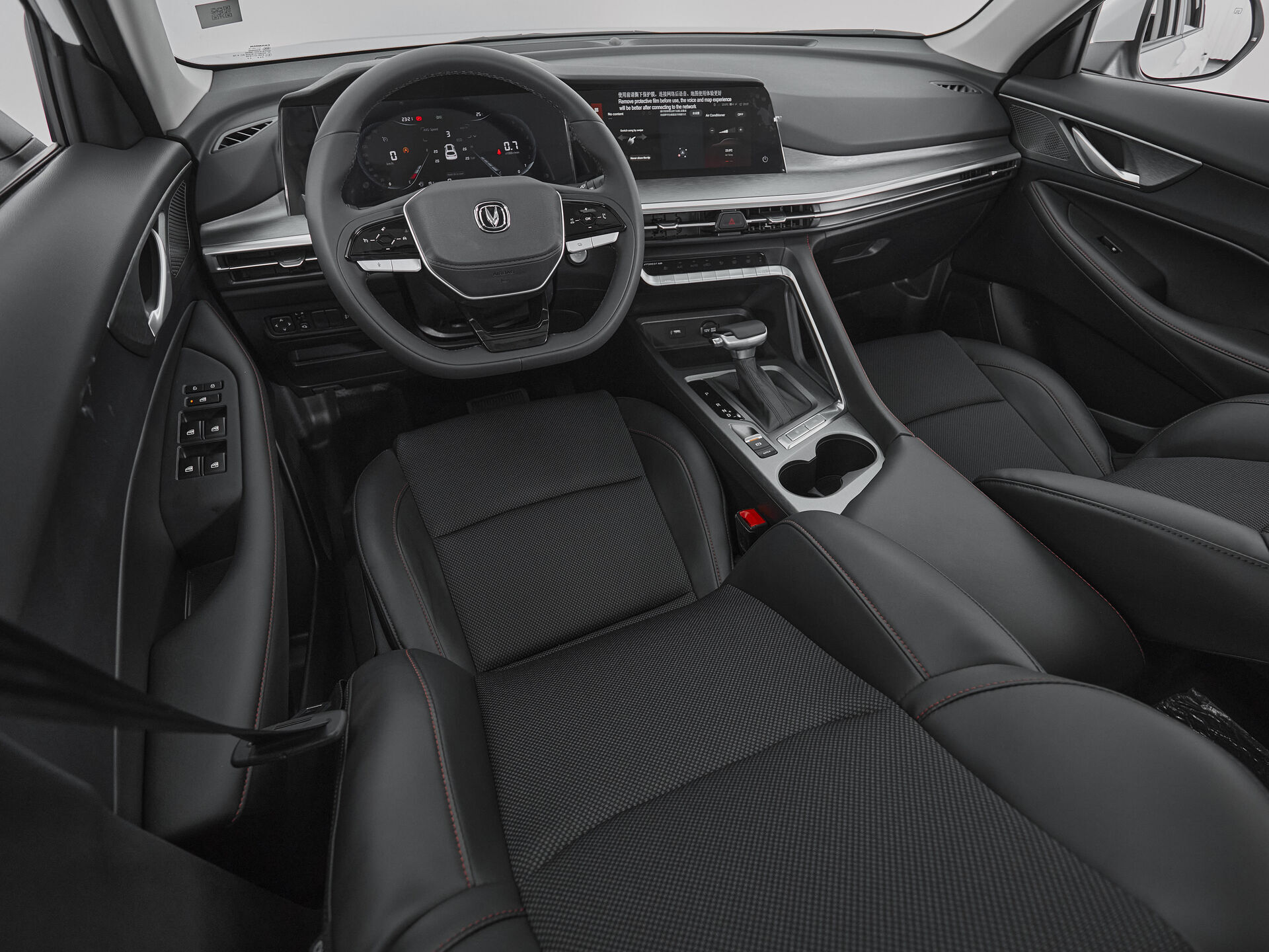 Changan CS35PLUS
