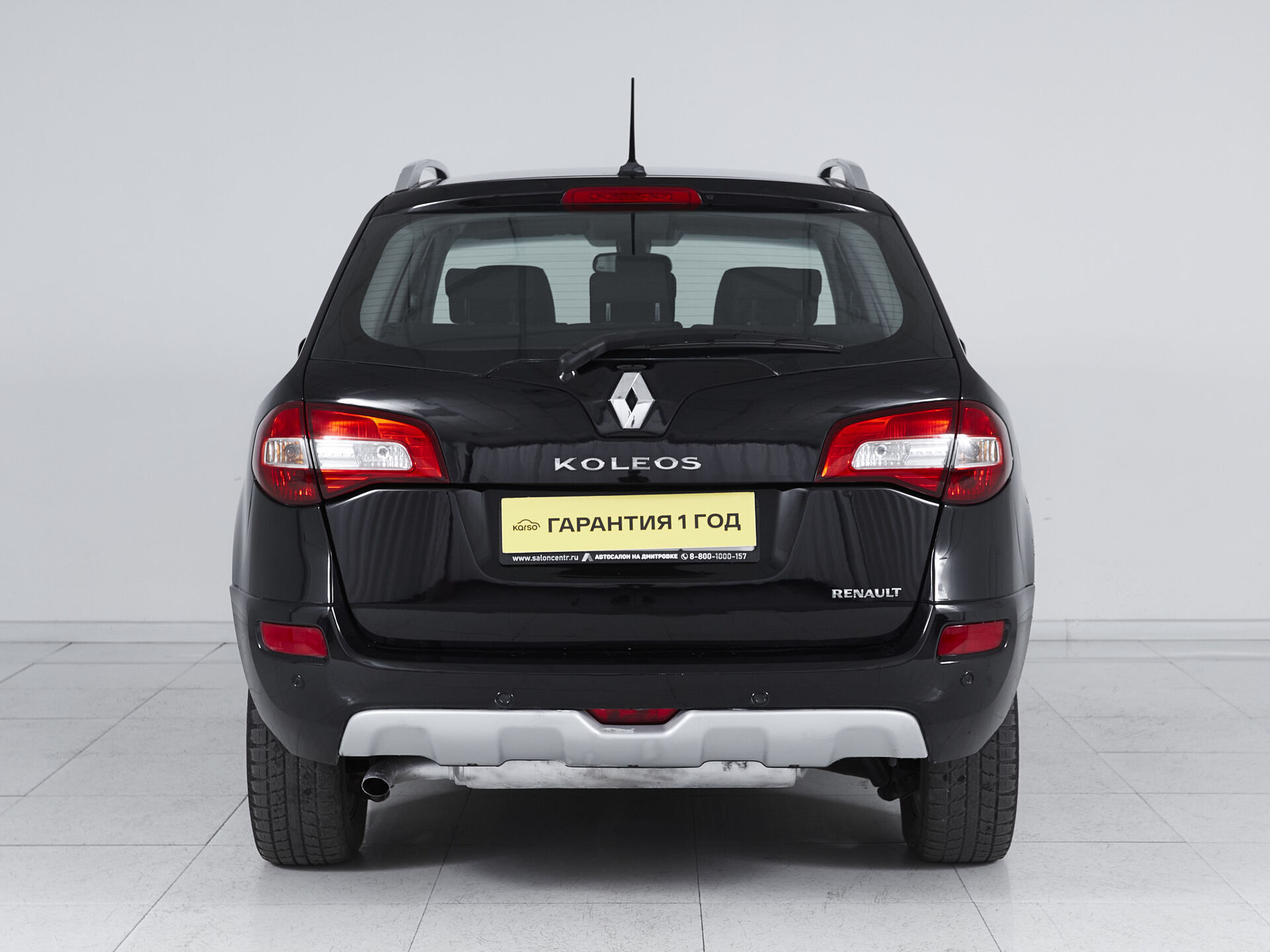 Renault Koleos