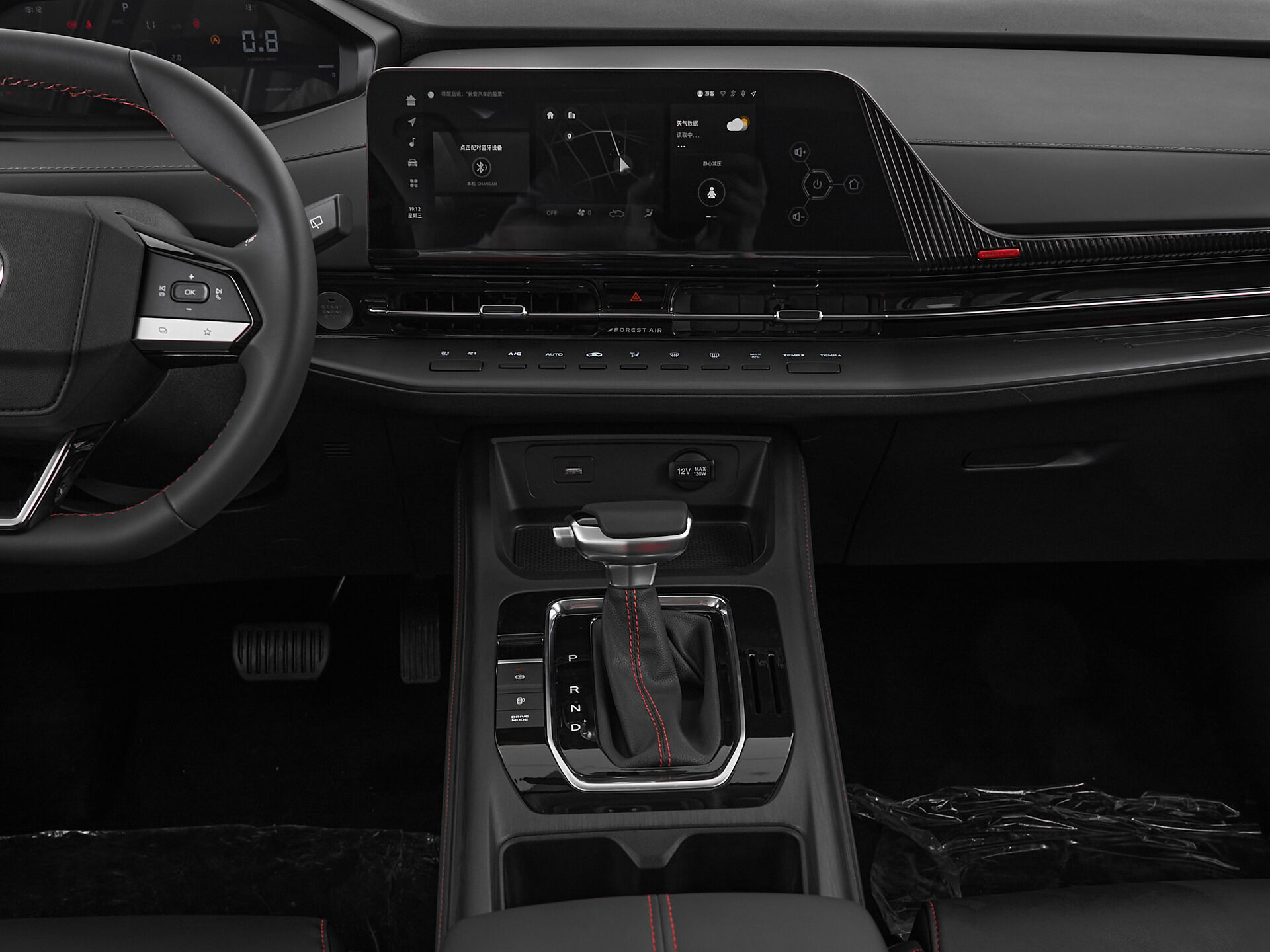 Changan CS55PLUS