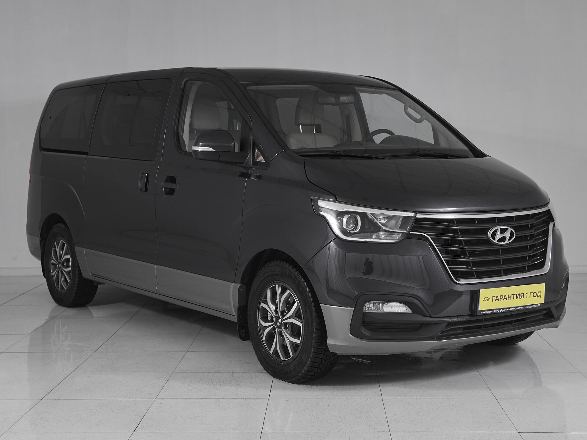 Hyundai H-1