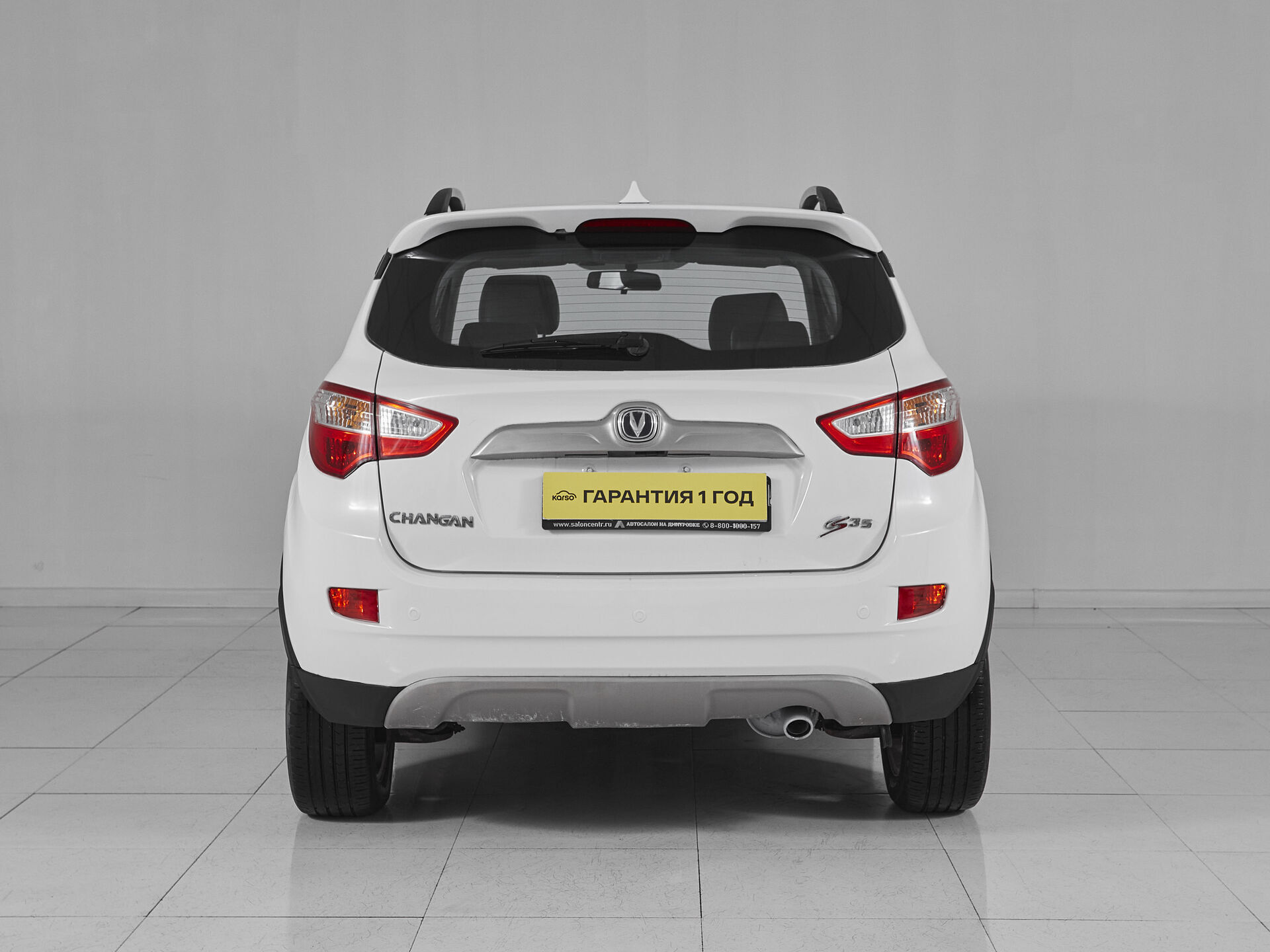 Changan CS35PLUS