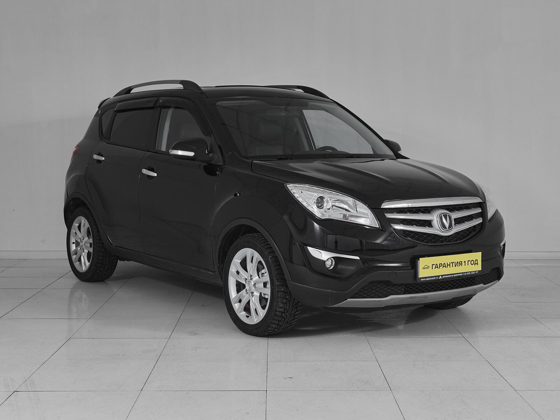 Changan CS35PLUS