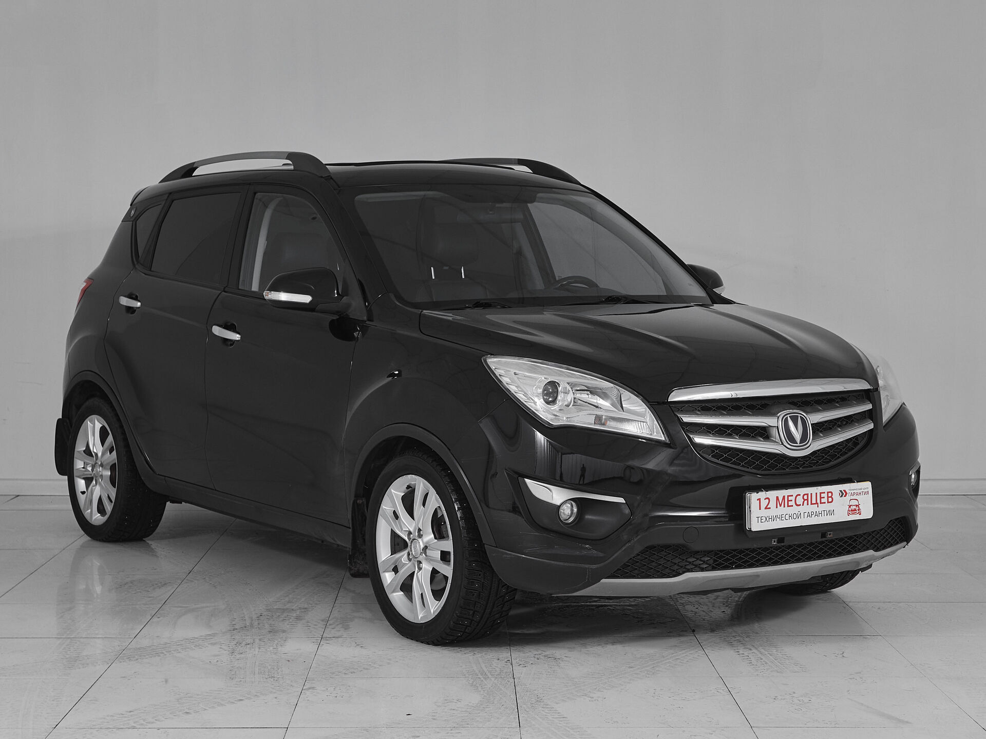 Changan CS35PLUS