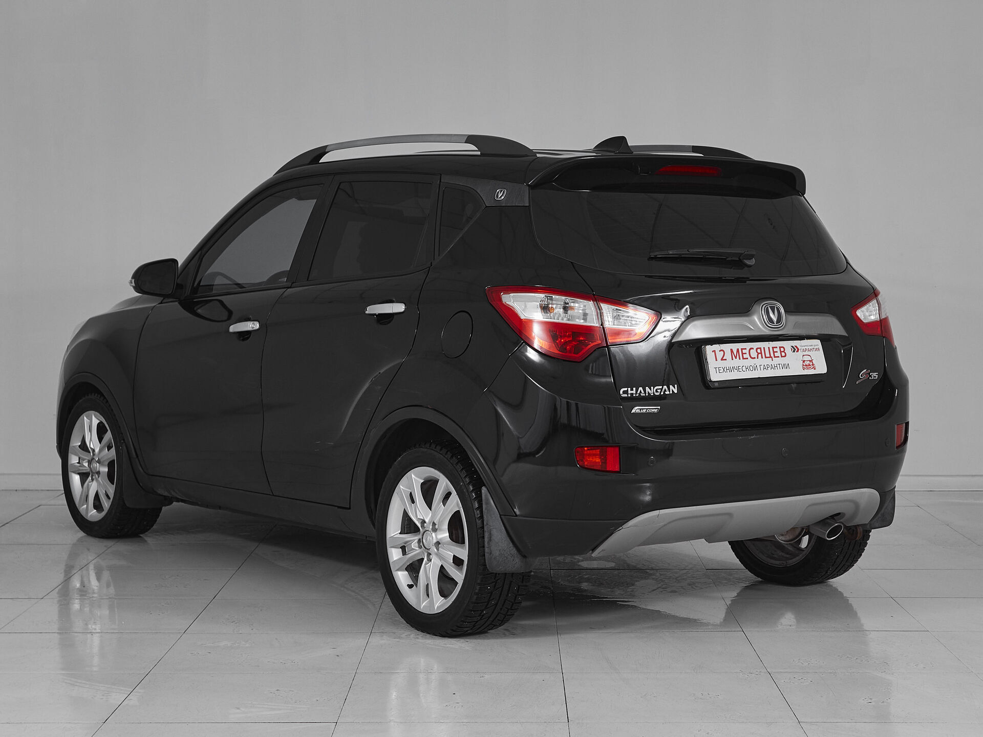 Changan CS35PLUS