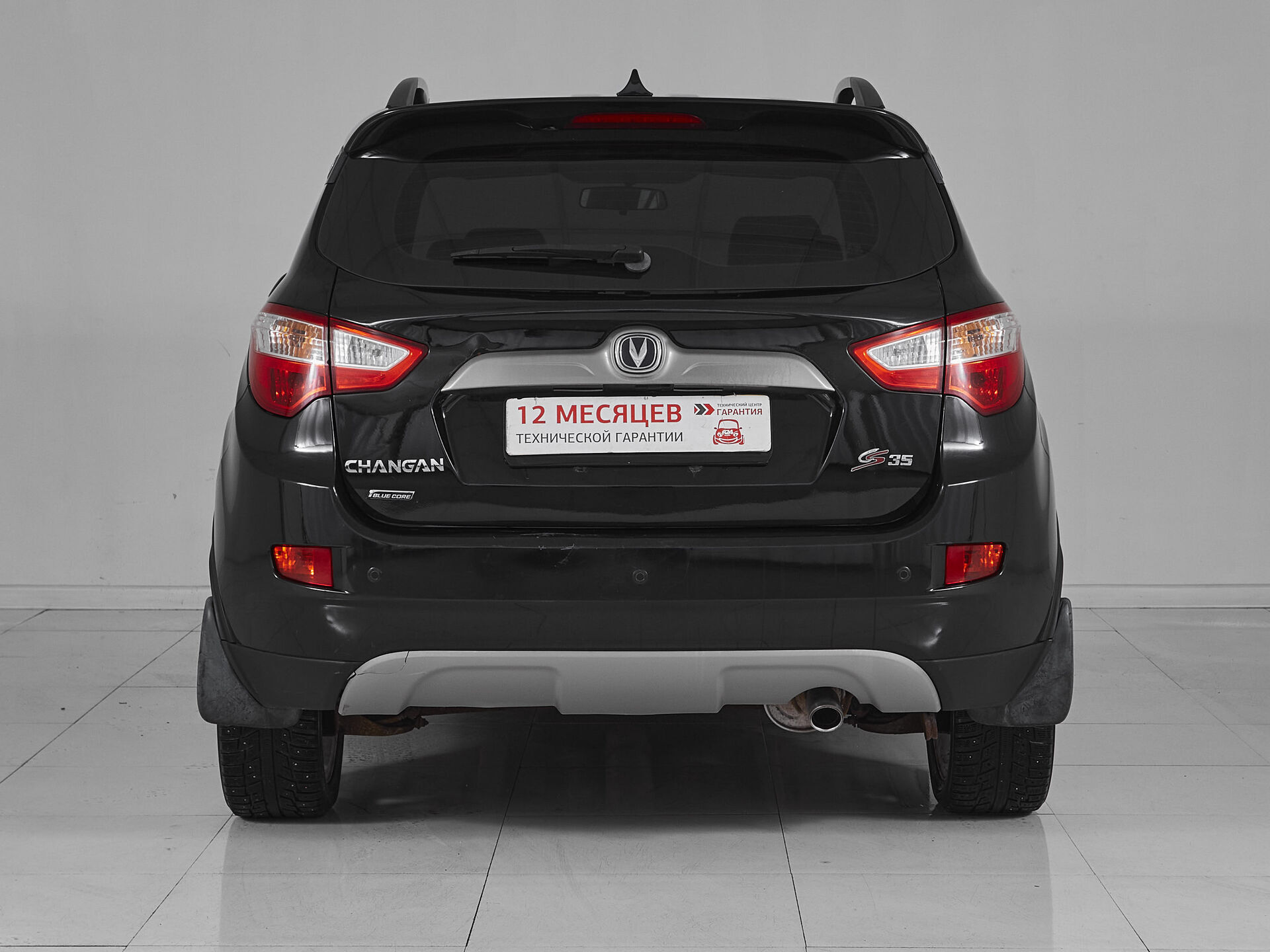 Changan CS35PLUS