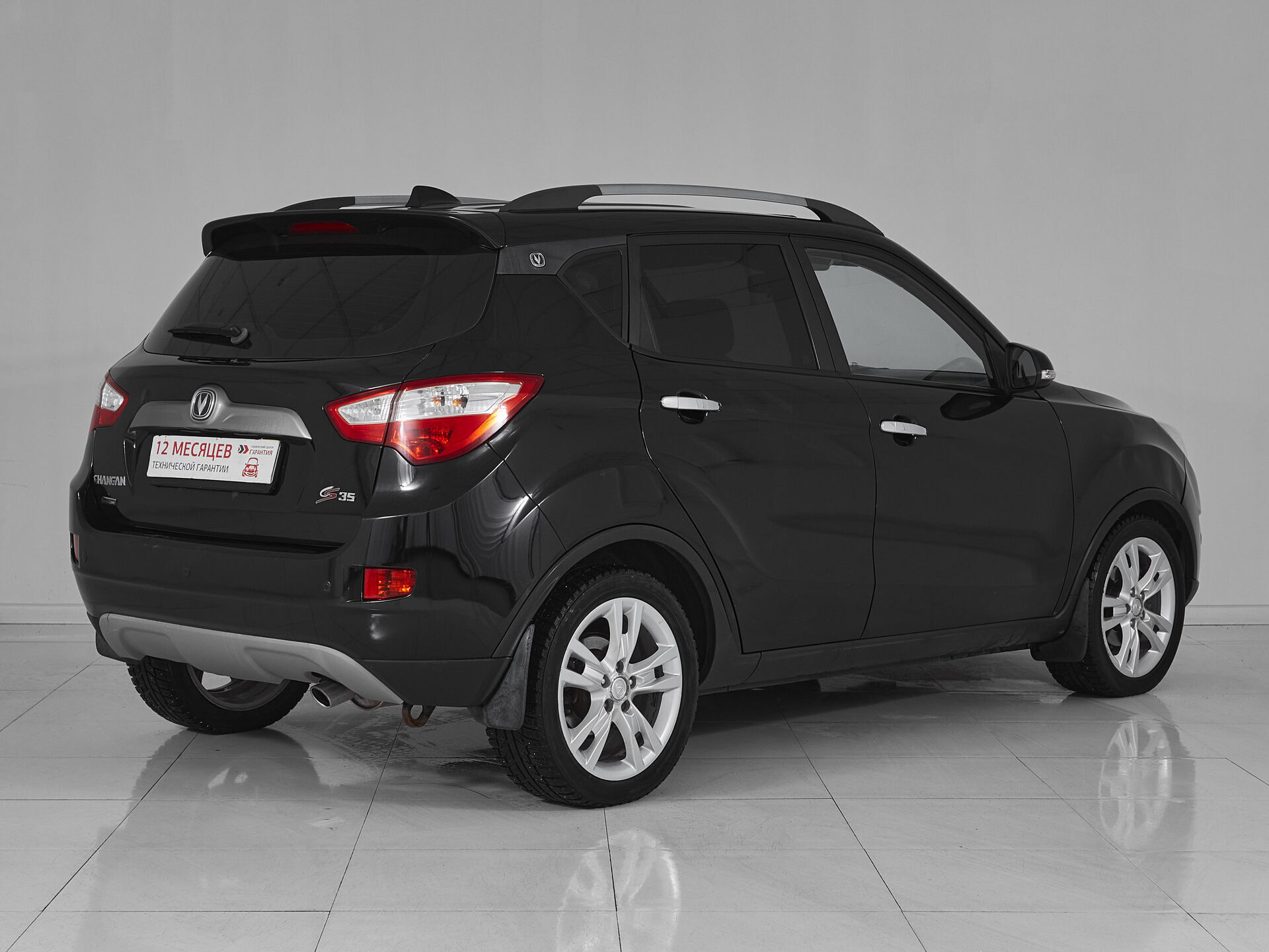 Changan CS35PLUS