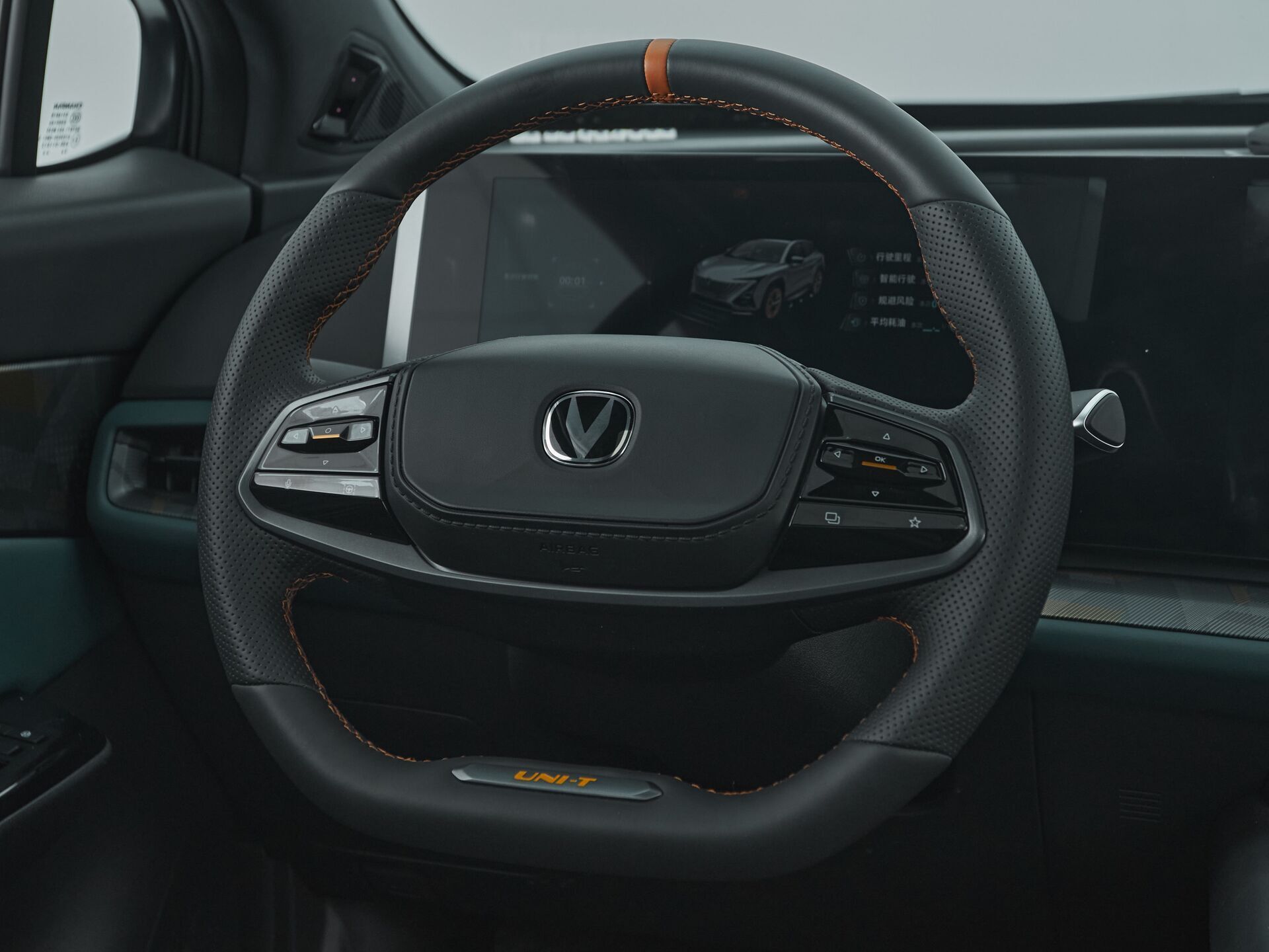 Changan UNI-T