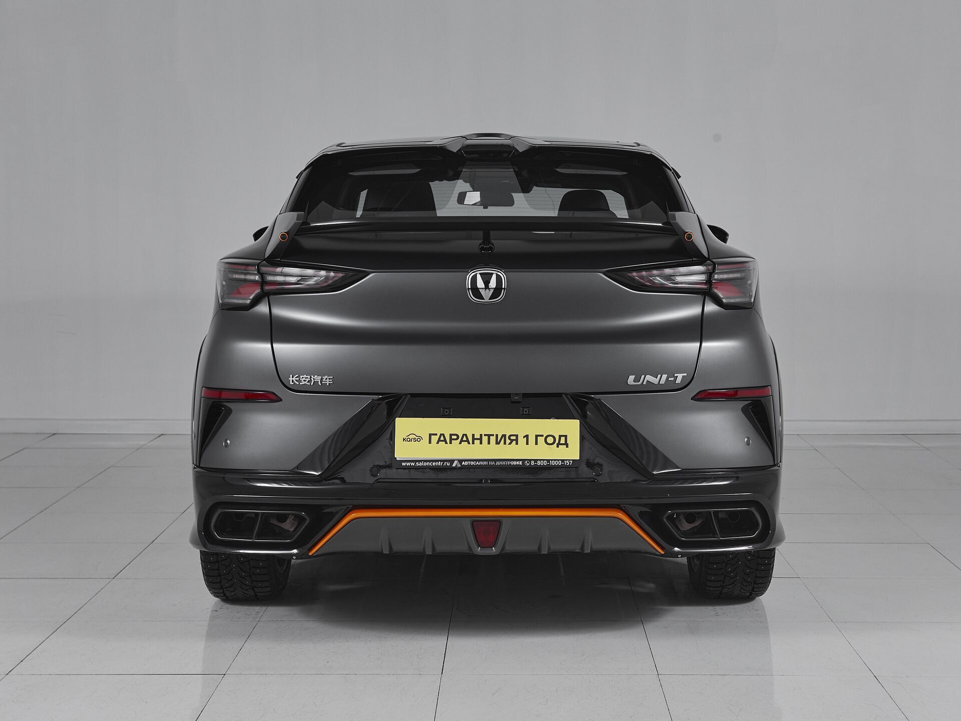 Changan UNI-T
