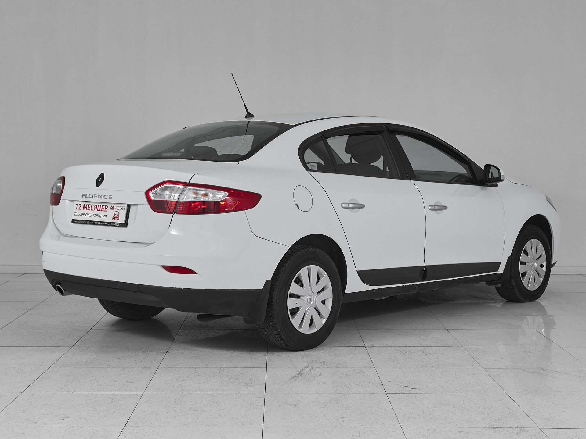 Renault Fluence