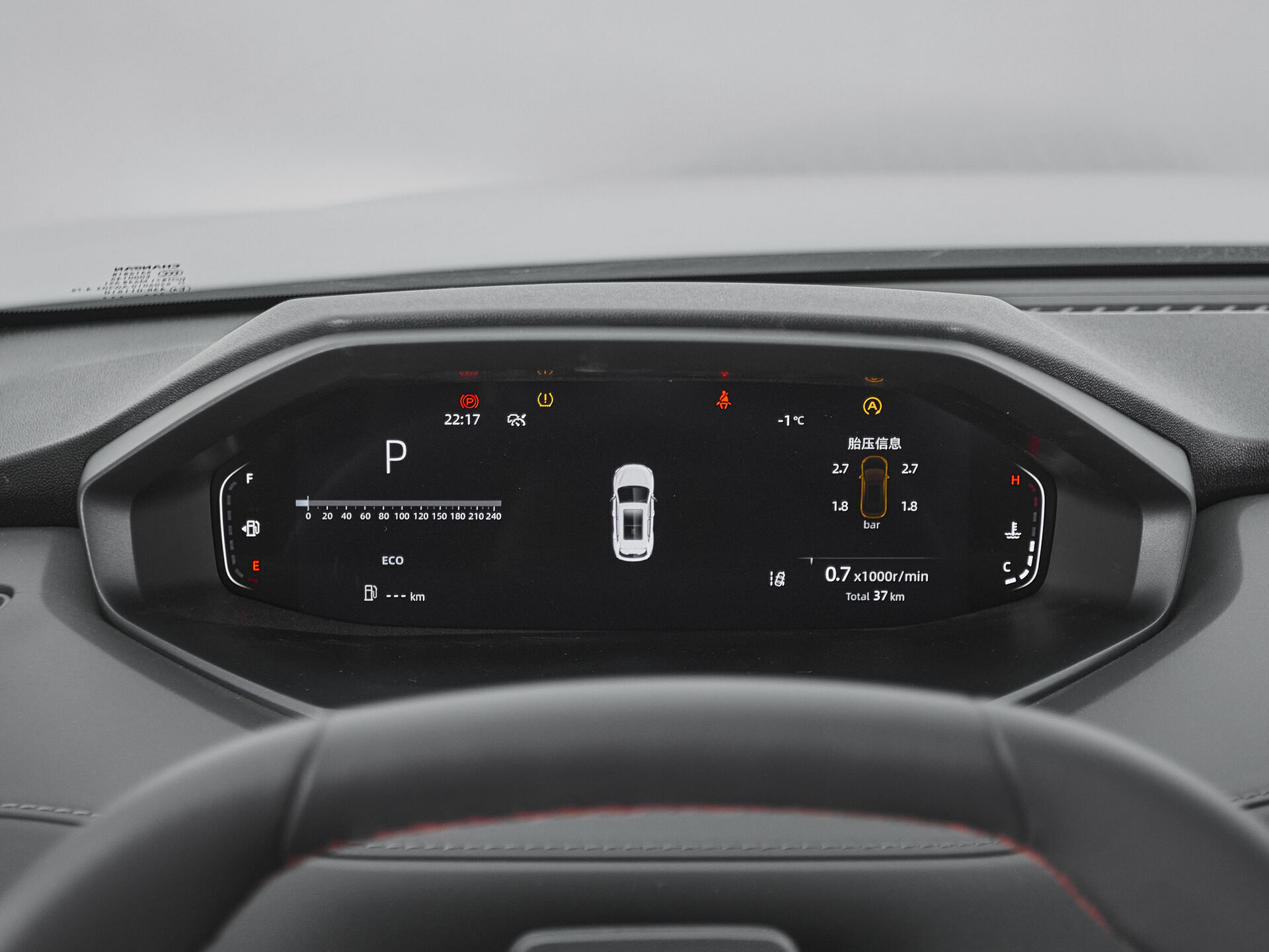 Changan CS55PLUS