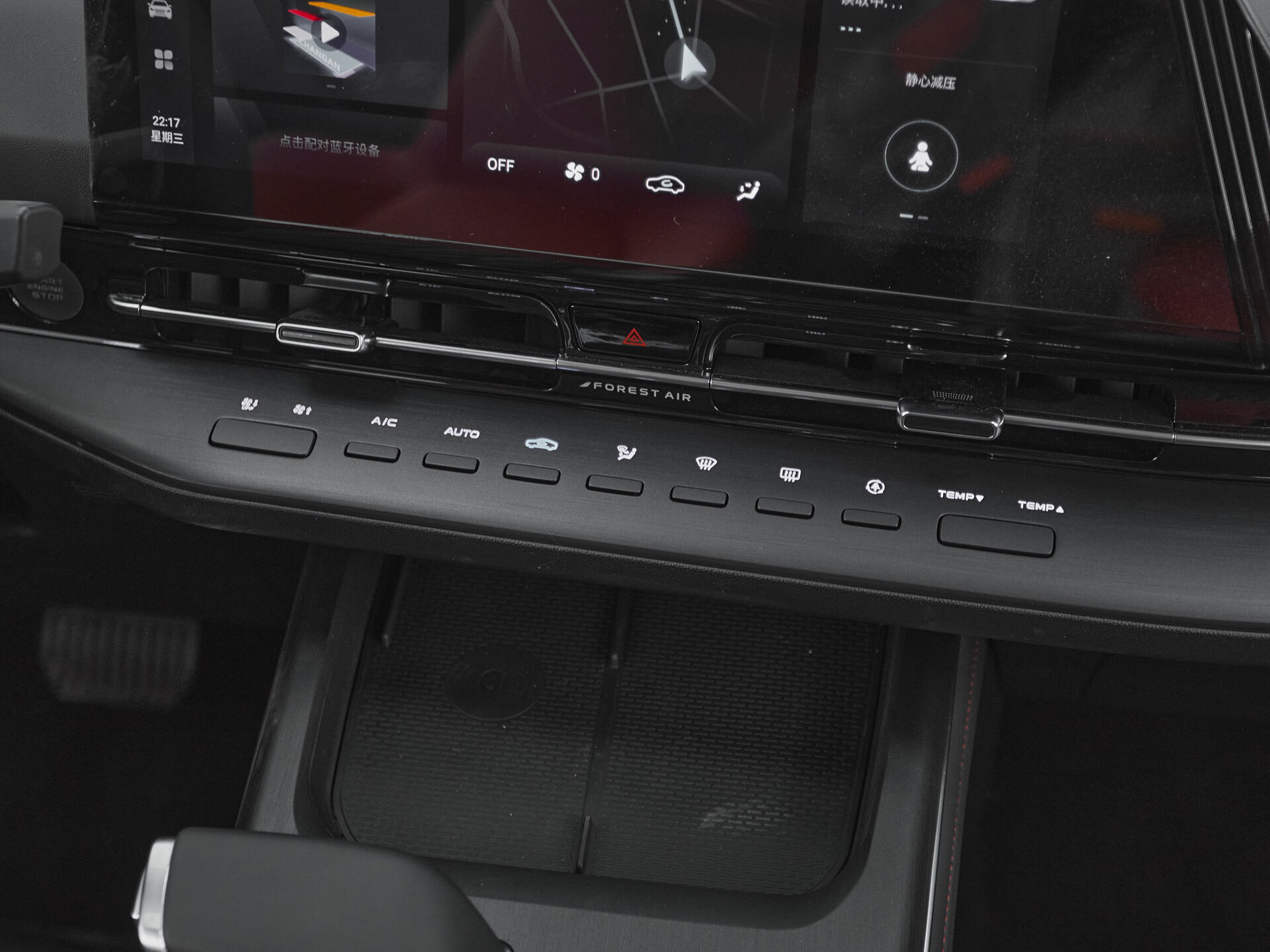Changan CS55PLUS