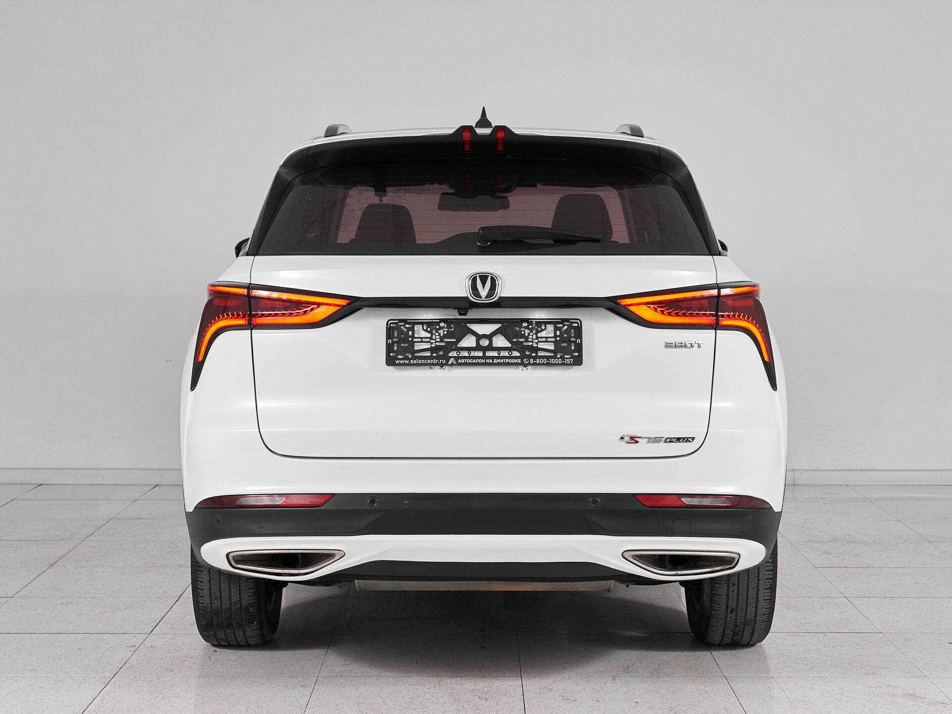 Changan CS75PLUS