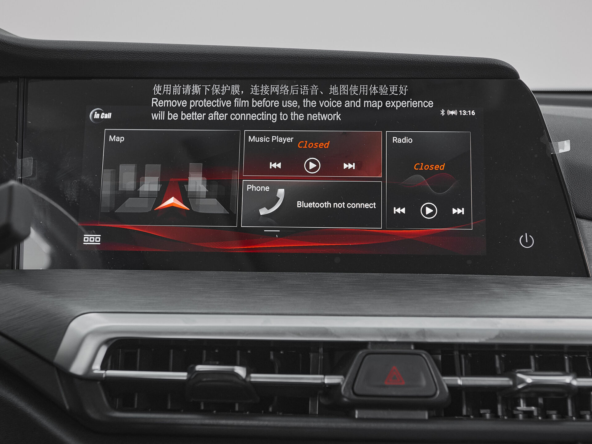 Changan CS35PLUS