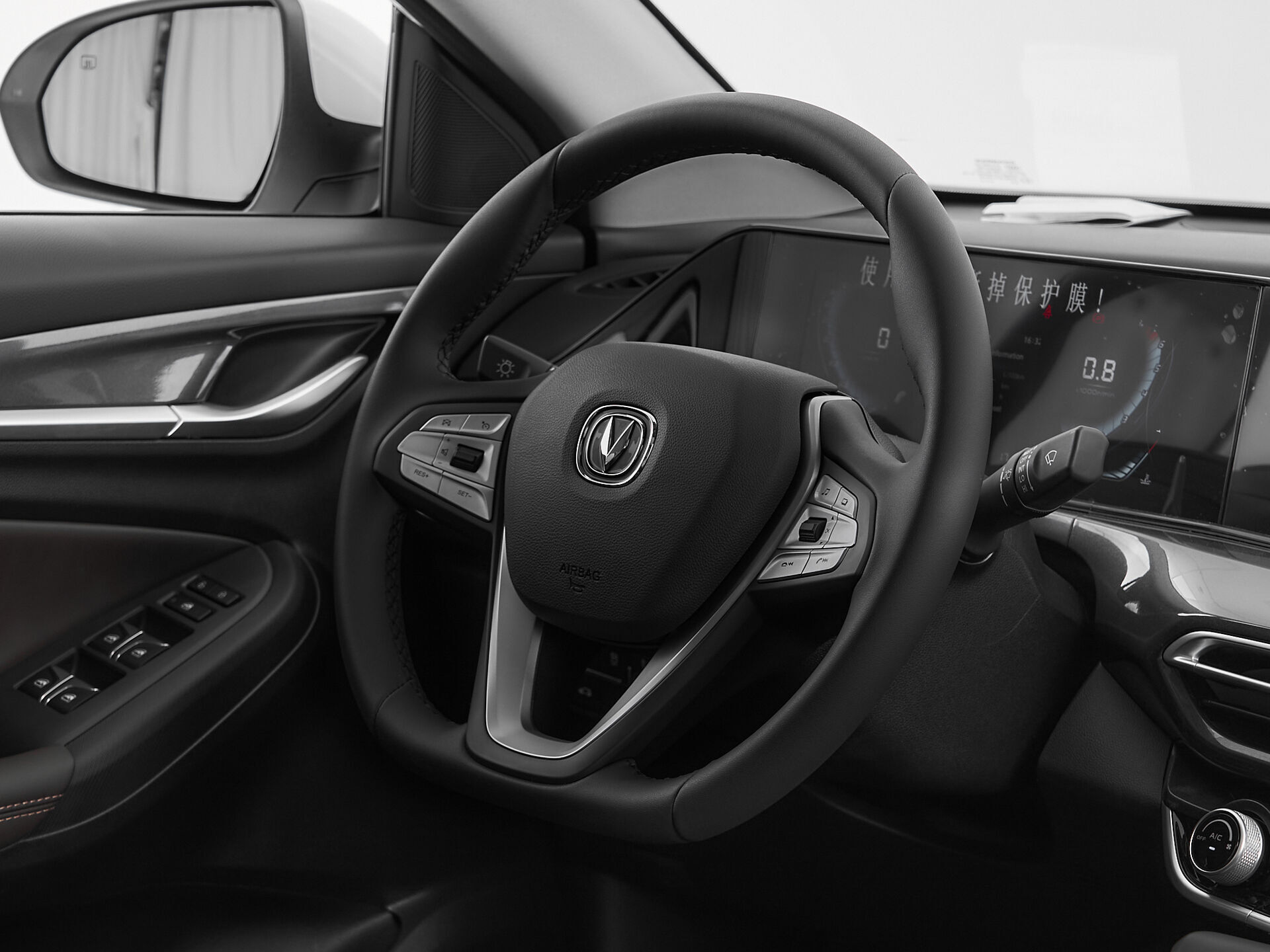 Changan Eado Plus