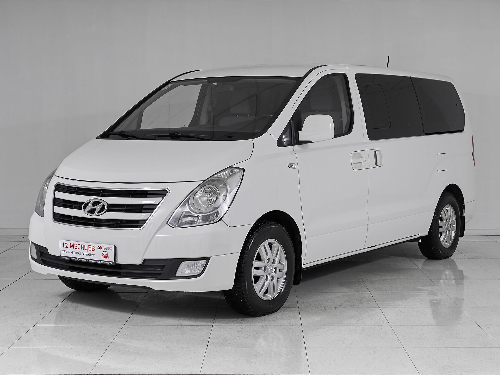 Hyundai H-1