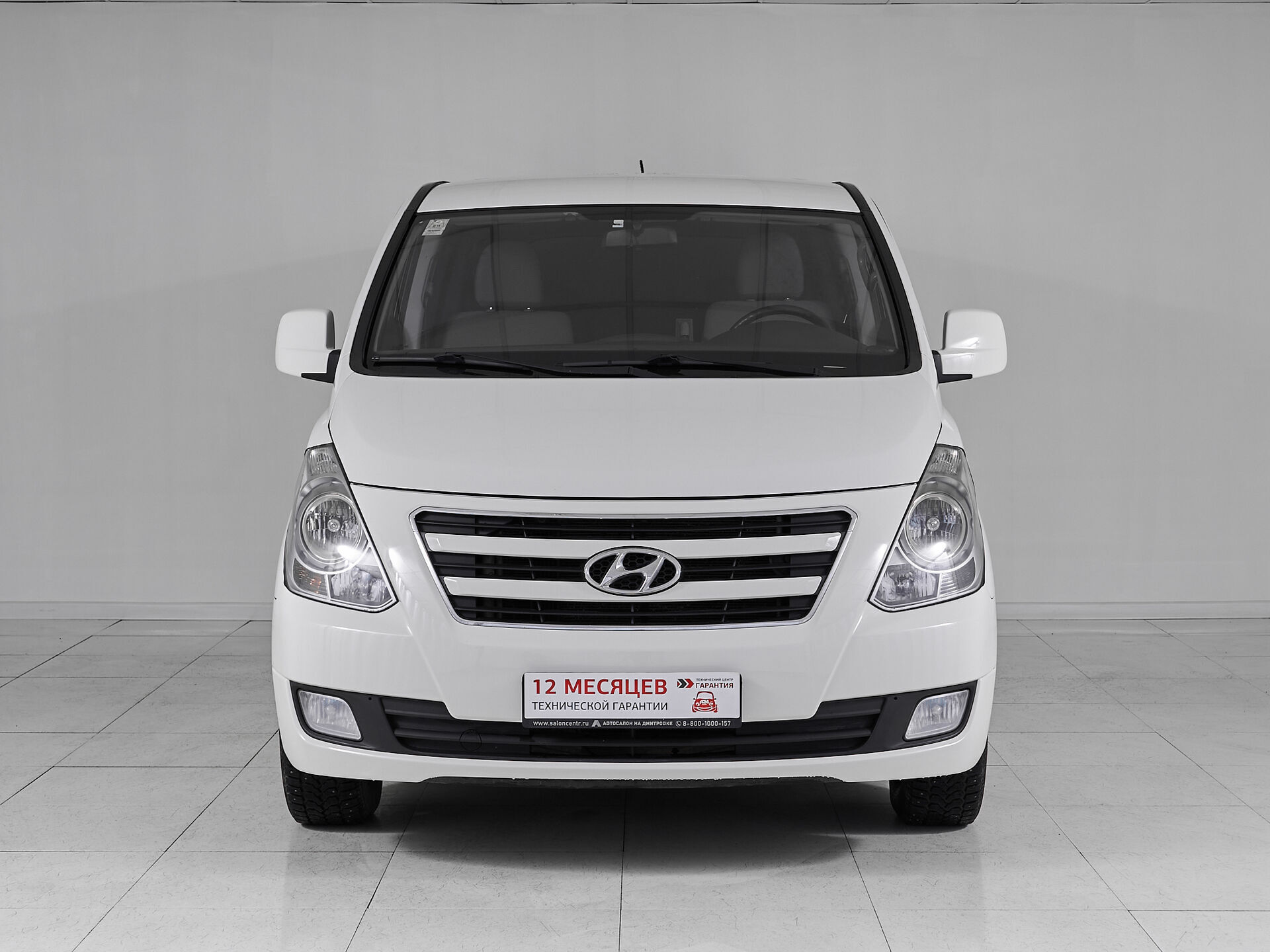 Hyundai H-1