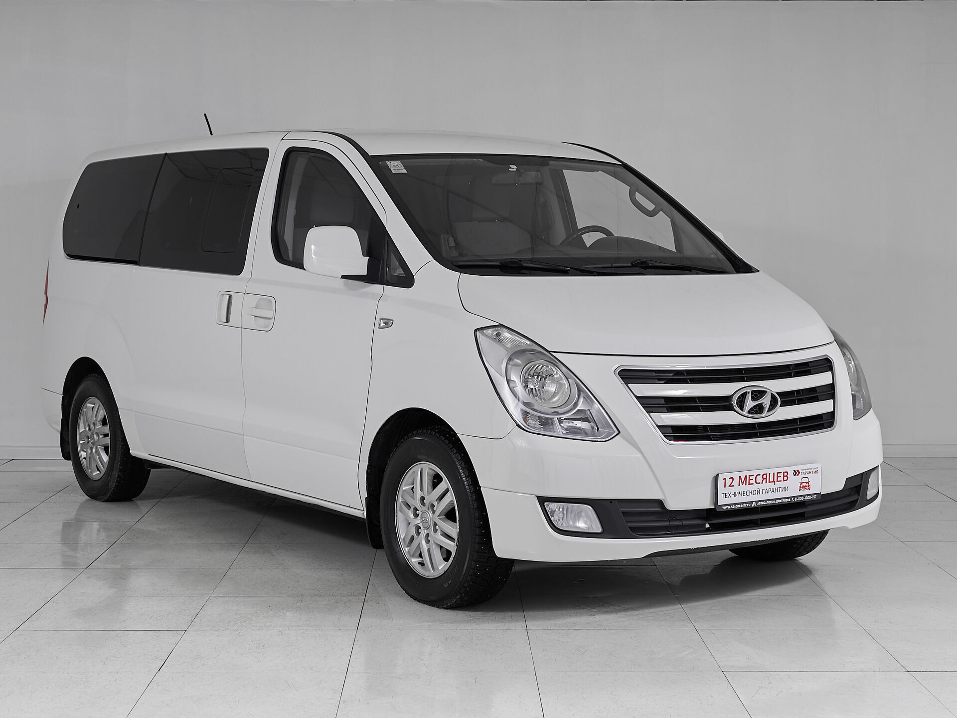 Hyundai H-1