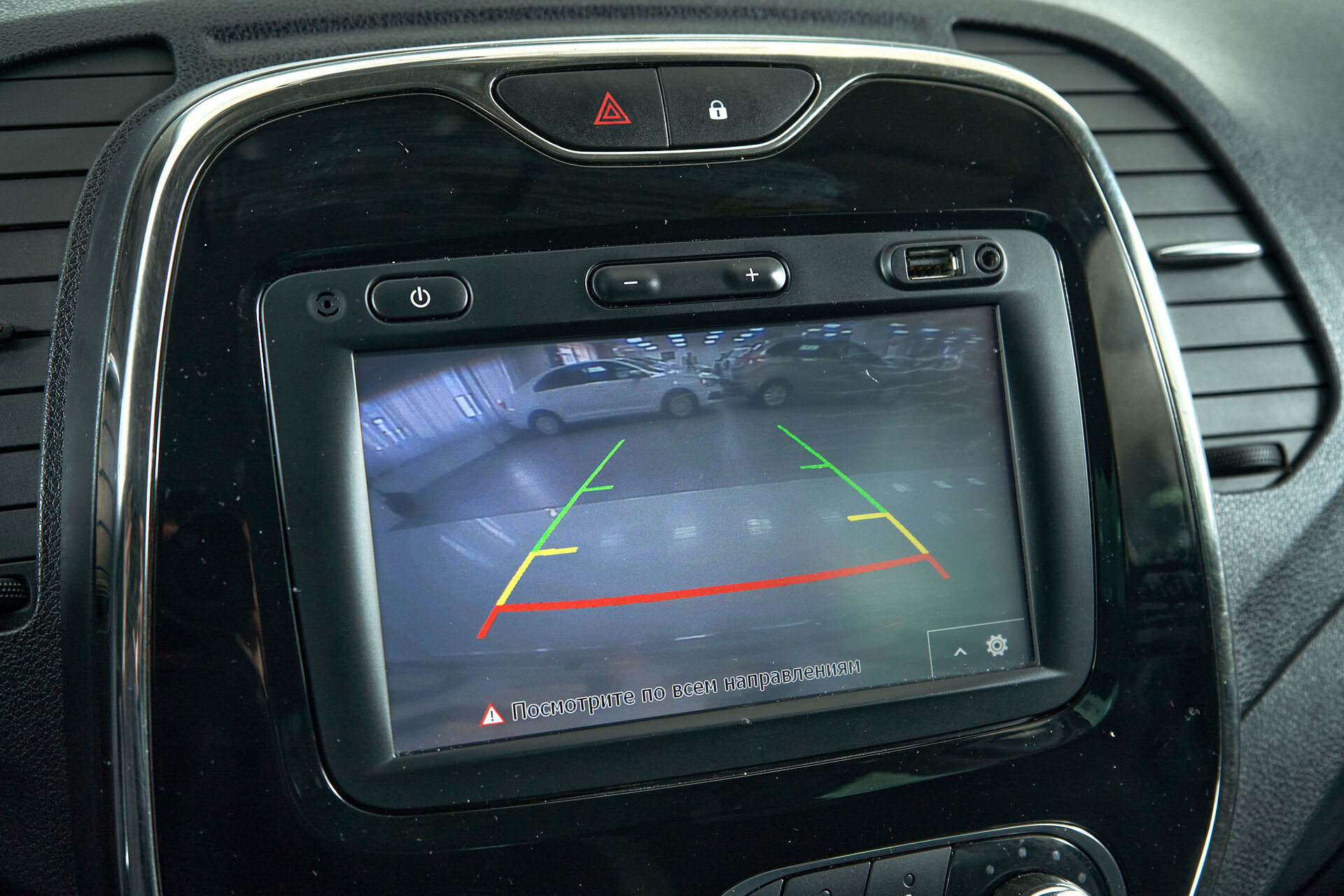 Renault Kaptur