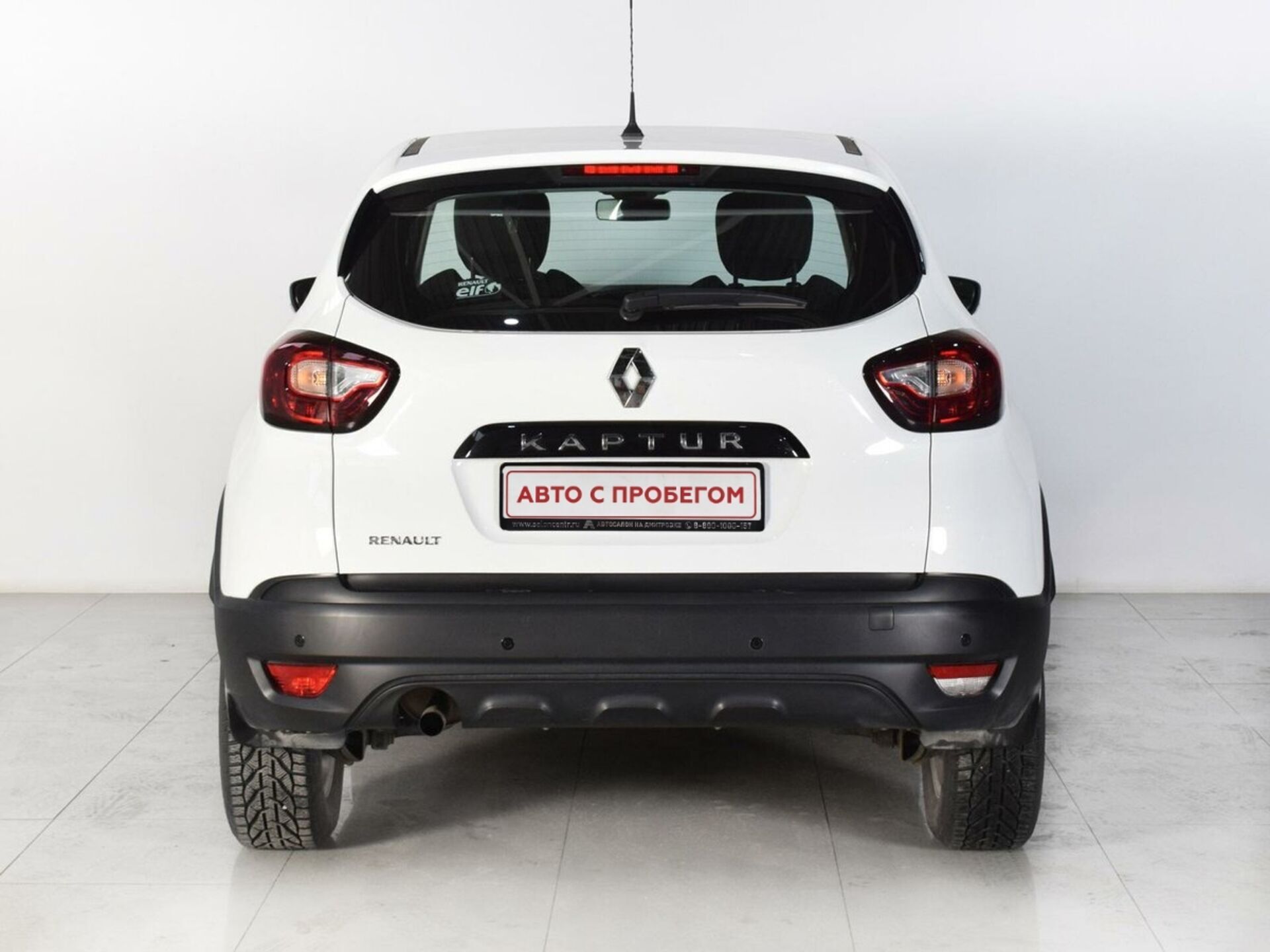 Renault Kaptur