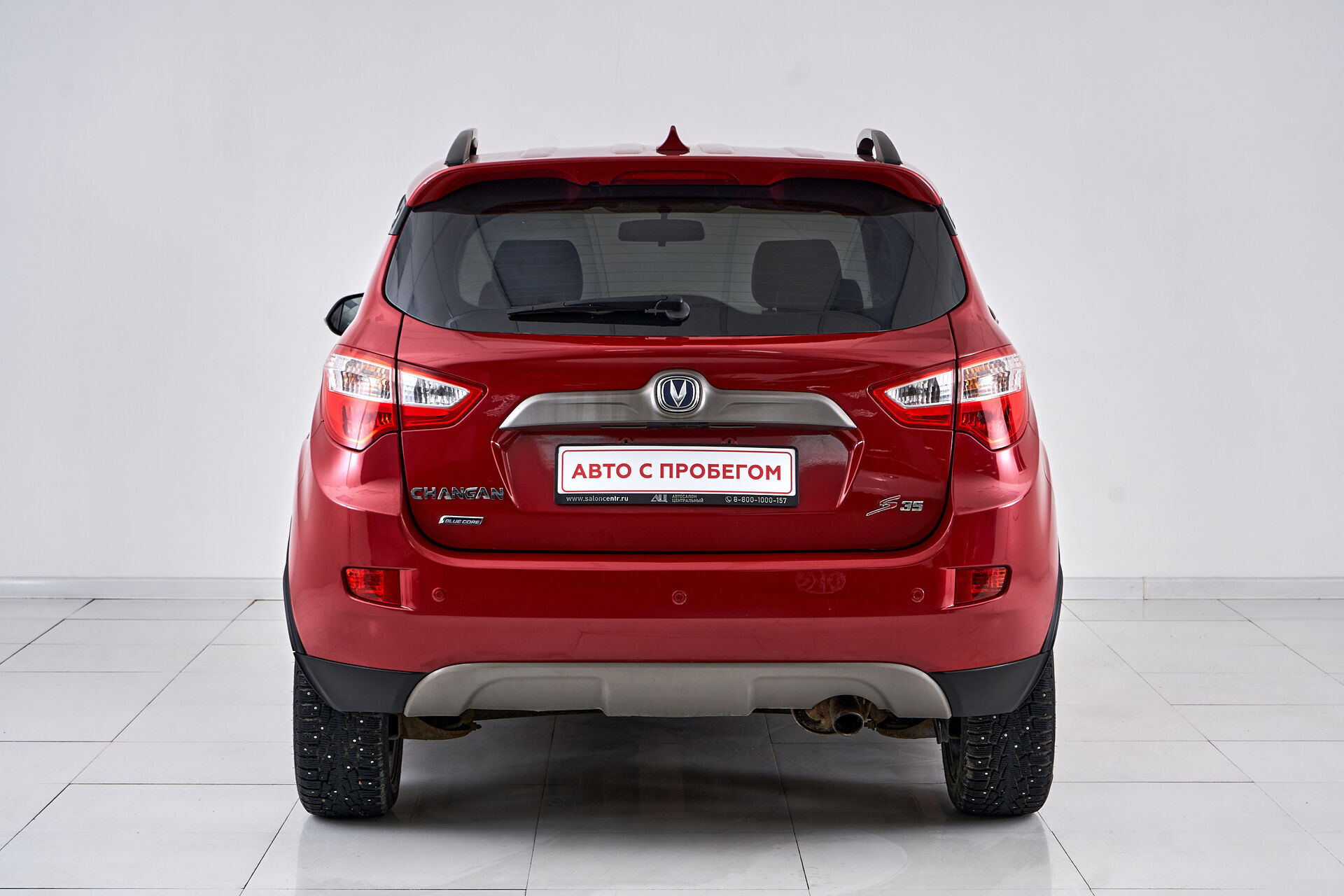 Changan CS35PLUS