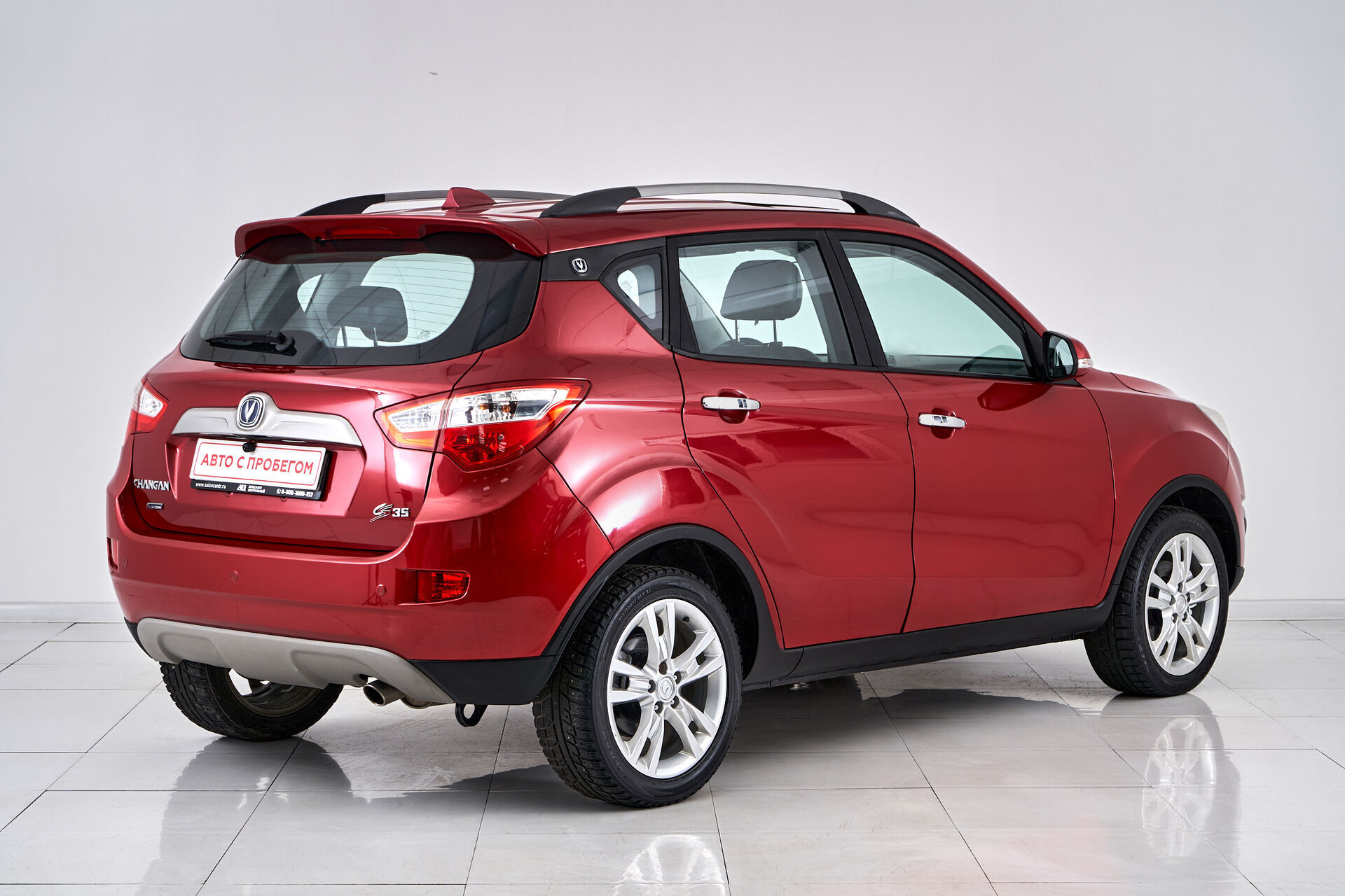 Changan CS35PLUS