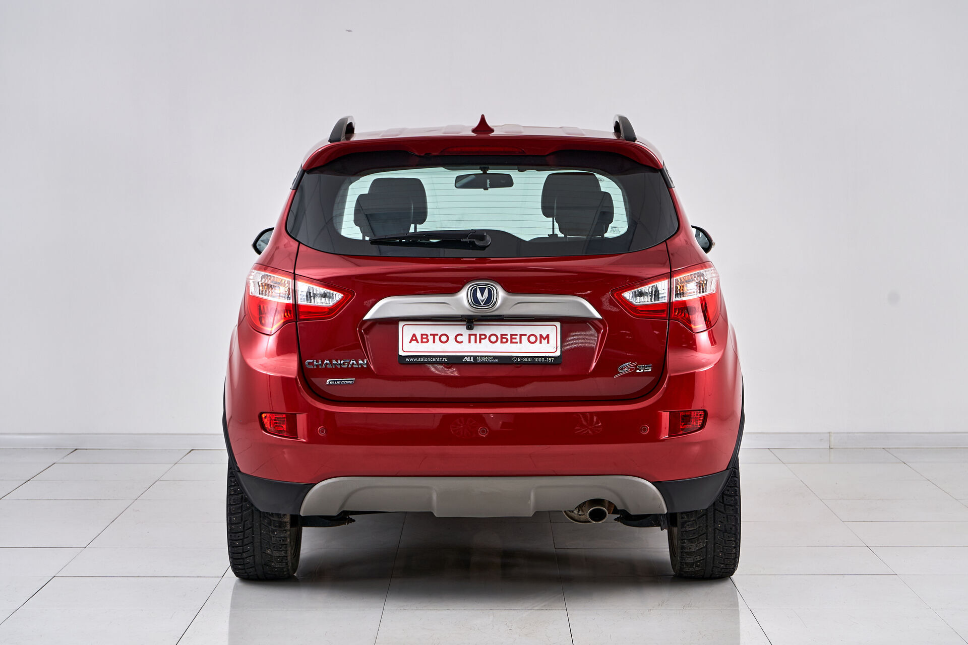 Changan CS35PLUS