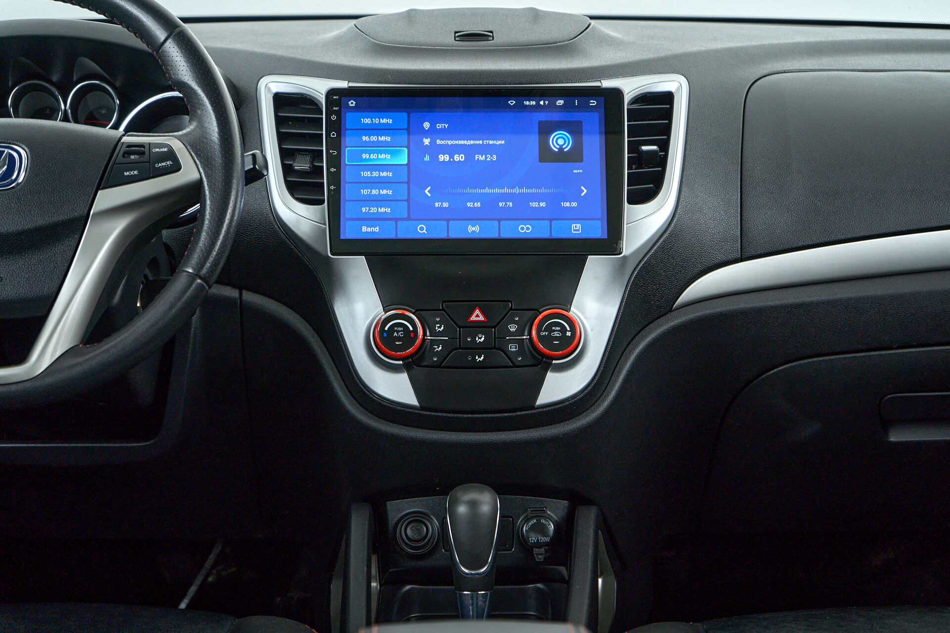 Changan CS35PLUS